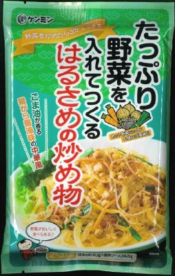 たっぷり野菜を入れてつくるはるさめの炒め物