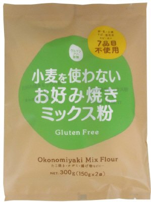 グルテンフリー習慣　お好み焼きミックス粉