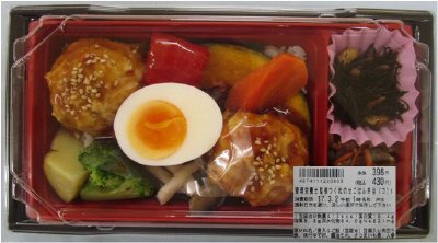 管理栄養士監修つくねのせごはん弁当