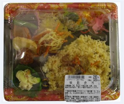 味彩弁当