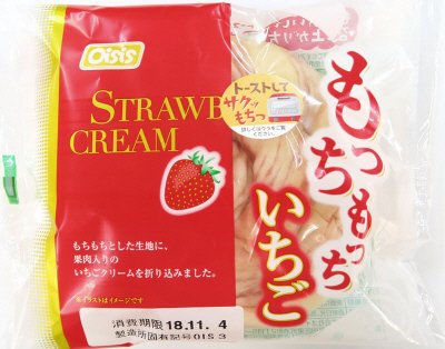 もっちもっちいちご
