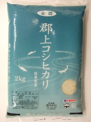 郡上コシヒカリ