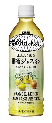 キリン　世界のＫｉｔｃｈｅｎから　ふんわり薫る柑橘ジャスミン