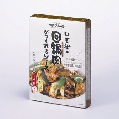 中華街の回鍋肉がつくれるソース