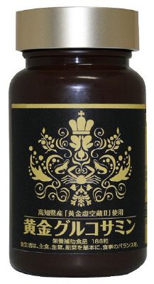 黄金グルコサミン