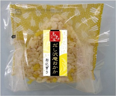 もち麦入りだし沢庵おかかおにぎり【商品名変更・修正分】
