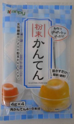 粉末かんてん