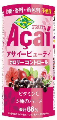 アサイービューティ