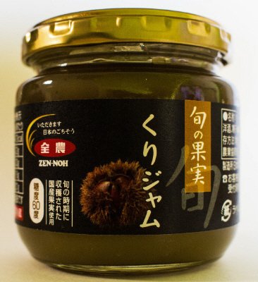 旬の果実　くりジャム