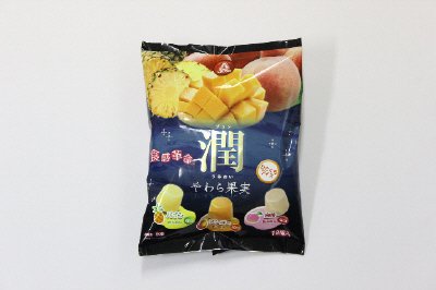潤　やわら果実