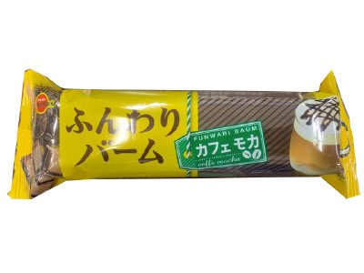 ふんわりバームカフェモカ