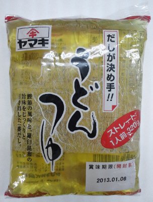 うどんつゆストレート