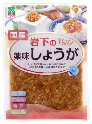 国産　岩下の薬味しょうが