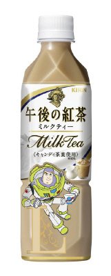 ミルクティー