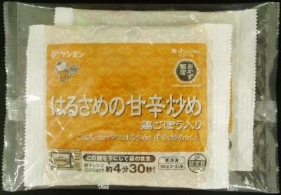 はるさめの甘辛炒め　鶏ごぼう入り