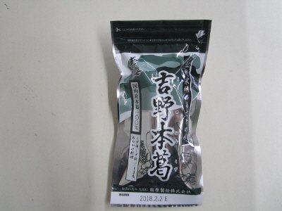 吉野本葛