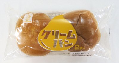 クリームパン（２）