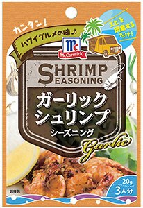 МＣガーリックシュリンプシーズニング