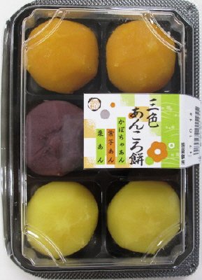 三色あんころ餅