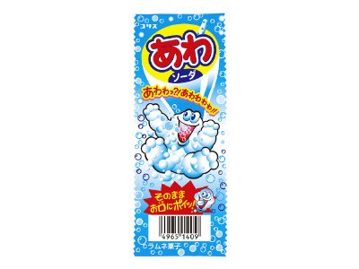 あわソーダラムネ