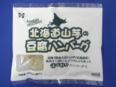 北海道山芋の豆腐ハンバーグ