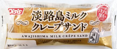 淡路島ミルククレープサンド