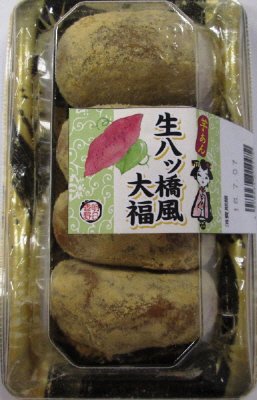 生八ッ橋風大福（芋あん）