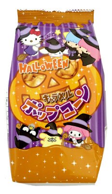 ハロウィンキャラメルポップコーン