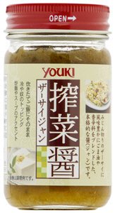 搾菜醤