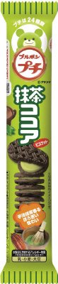 プチ抹茶ココア