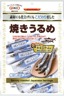 焼きうるめ