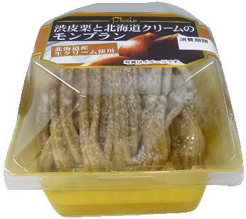 渋皮栗と北海道クリームのモンブラン