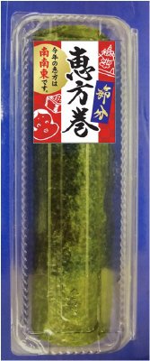 節分恵方巻