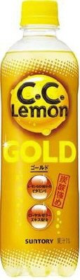 Ｃ．Ｃ．レモン　ゴールド