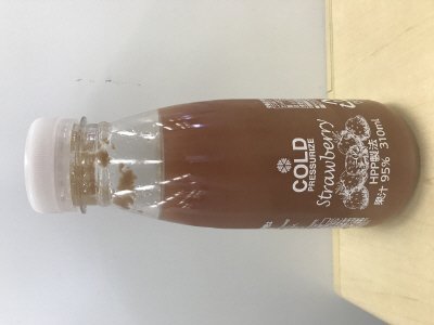 コールドプレシャライズ　ストロベリー