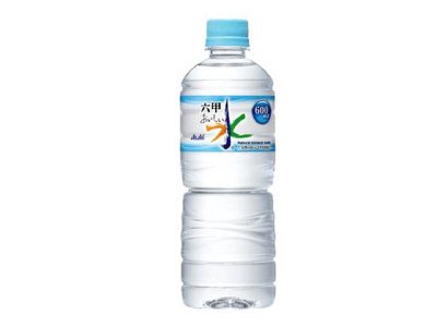 おいしい水　六甲
