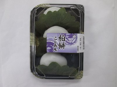 柏餅こしあん