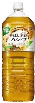 香ばし米麹ブレンド茶