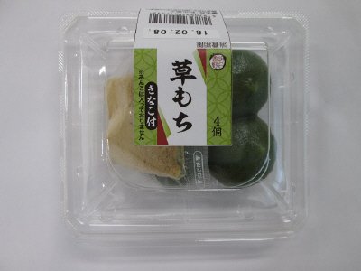 草もち（きなこ付）