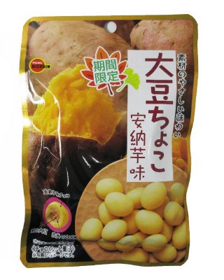 大豆ちょこ安納芋味