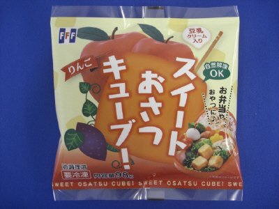 スイートおさつキューブ！りんご