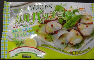 こんにゃくカルパッチョ・レモン＆バジル