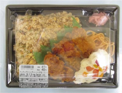 タルタルチキンとチャーハン弁当
