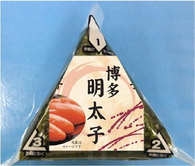 手巻おにぎり　明太子