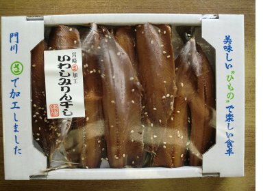 いわしみりん干し