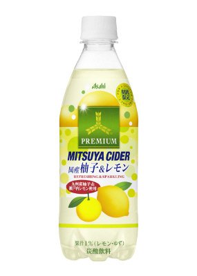 プレミアム三ツ矢サイダー　国産柚子＆レモン