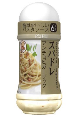 ゆでたパスタにまぜるだけスパドレアンチョビガーリック