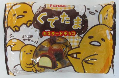 ぐでたまチョコ