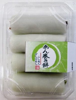 あん巻き餅　こしあん・ずんだあん