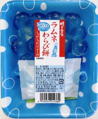ラムネわらび餅